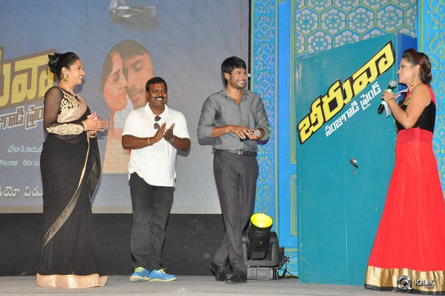 Beeruva-Movie-Audio-Launch